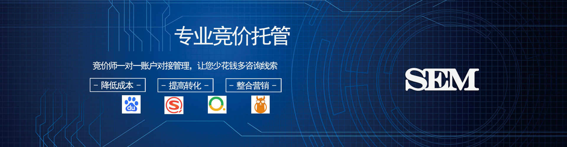 平溪竞价代运营