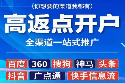 百度竞价托管运营：从零到一的成长案例
