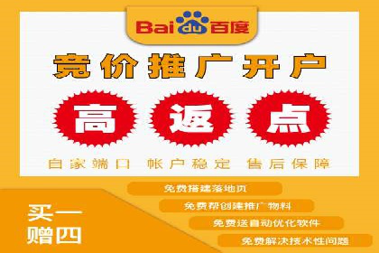 SEM代运营推广公司案例，助力企业打造爆款产品